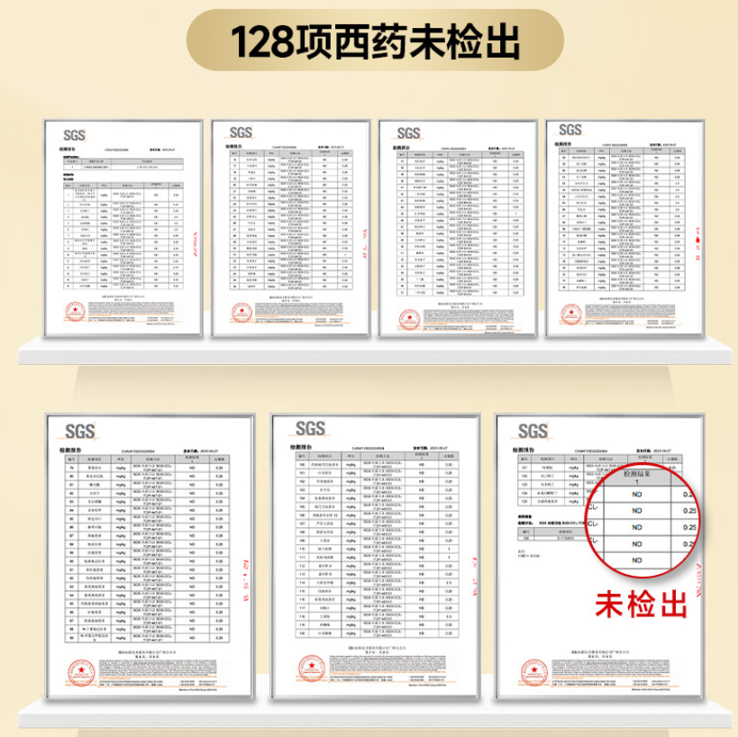 安全.png